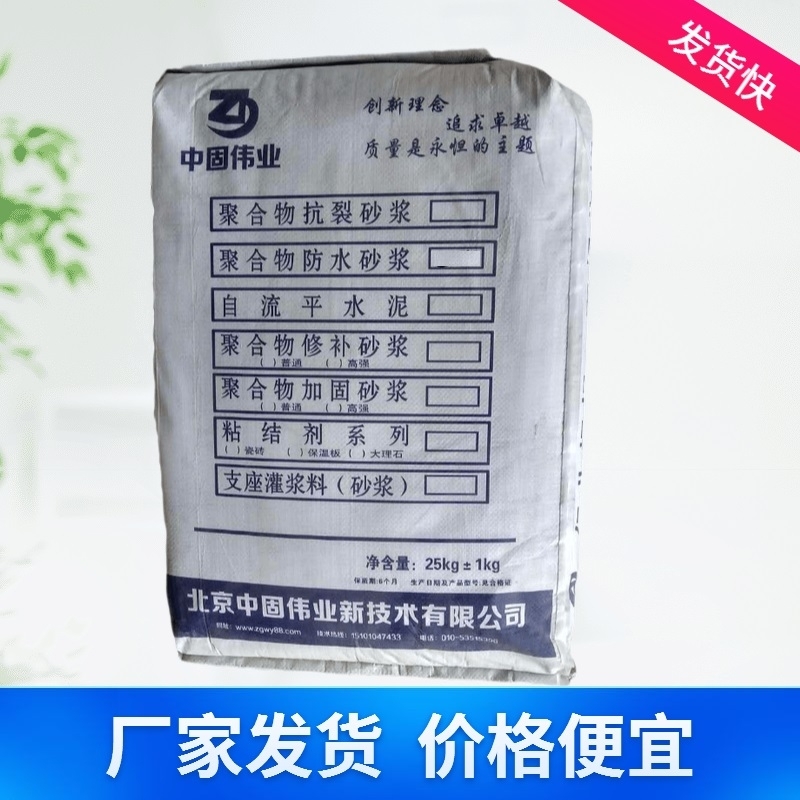 邢臺(tái)市南宮市石膏基自流平砂漿/墊層自流平砂漿加固之家