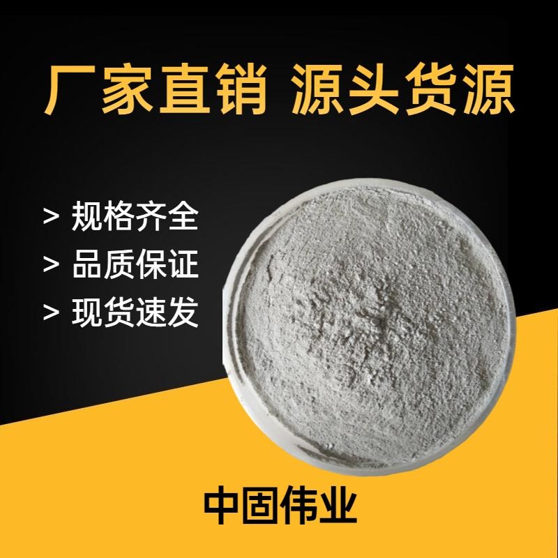 濟(jì)南長清石膏基自流平砂漿廠家建材市場大量批發(fā)