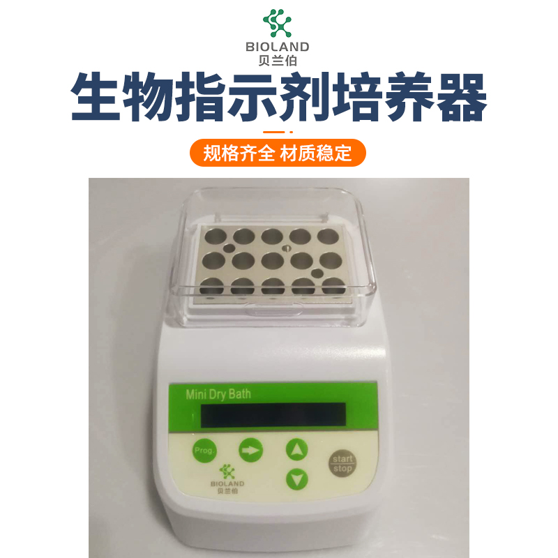 Bioland?/ؐmMPB-100ָʾB(yng)