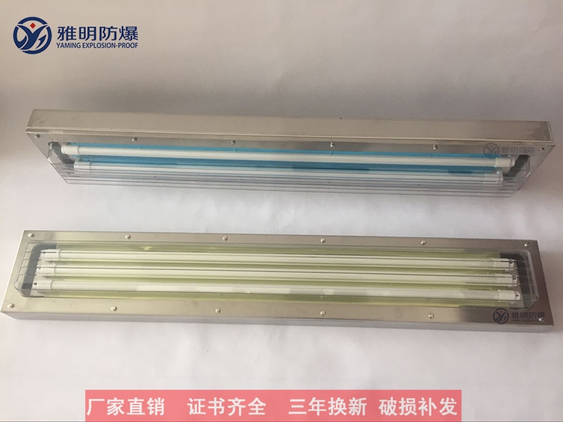 BHY-LED2*18W30瓦220VIP65嵌入式防爆平板凈化燈