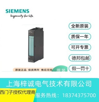 6ES7131-4BB01-0AA0 T(mn) SIMATIC DP5 (g)ģK F(xin)؛