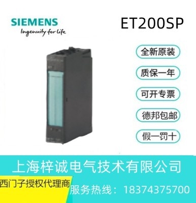 6ES7131-4BF00-0AA0T ģK  ET 200S F(xin)؛
