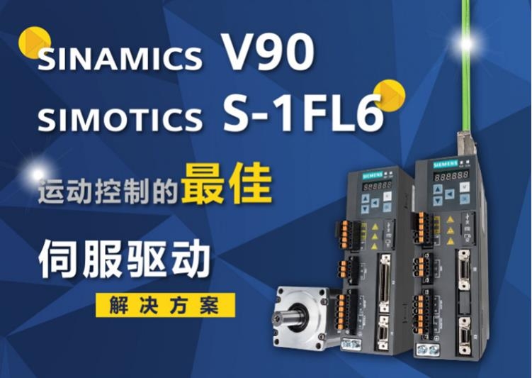 1FL6092-1AC61-2LB1西門子3.5 kw伺服電機(jī) 原裝正品上海經(jīng)銷商