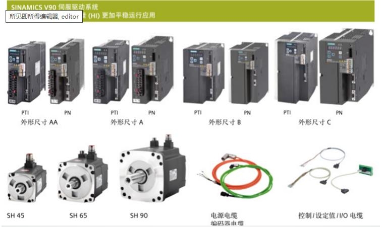 1FL6092-1AC61-2AG1西門子3.5 kw伺服電機(jī)西門子代理商西門子營(yíng)銷