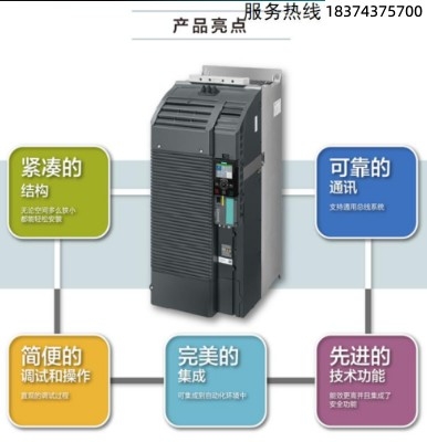 西門子G120C系列 37kW變頻器 6SL3210-1KE27-0UF1 原裝正品現(xiàn)貨
