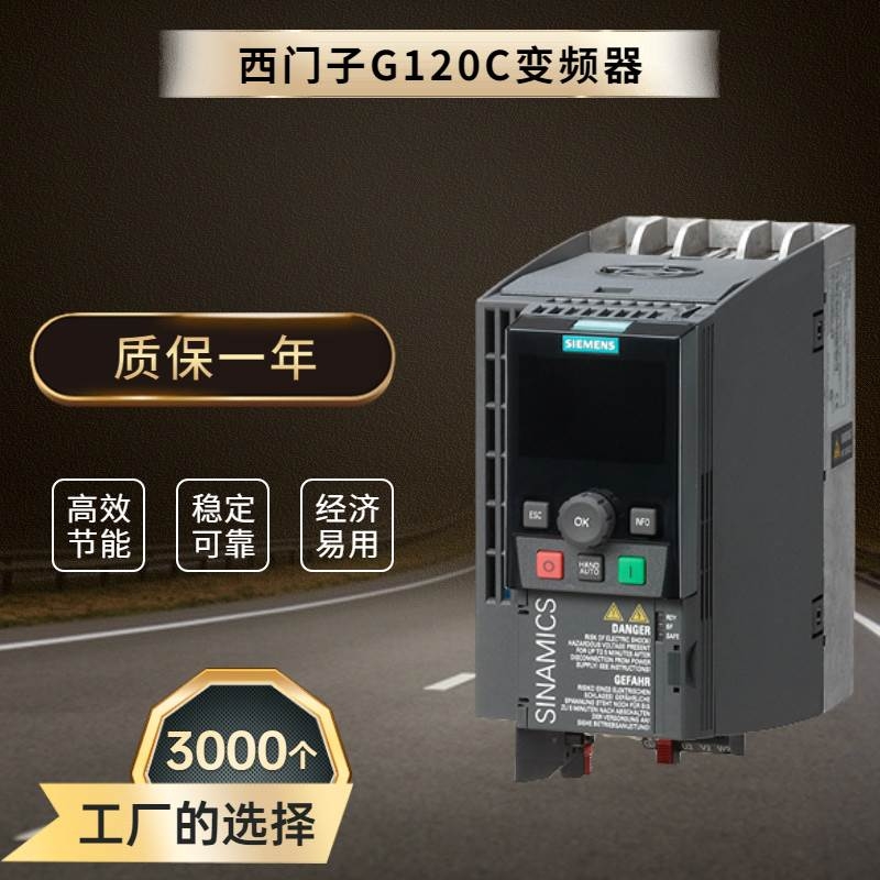 TG120C(bio)Q 7.5kW׃l 6SL3210-1KE21-7AP1 V