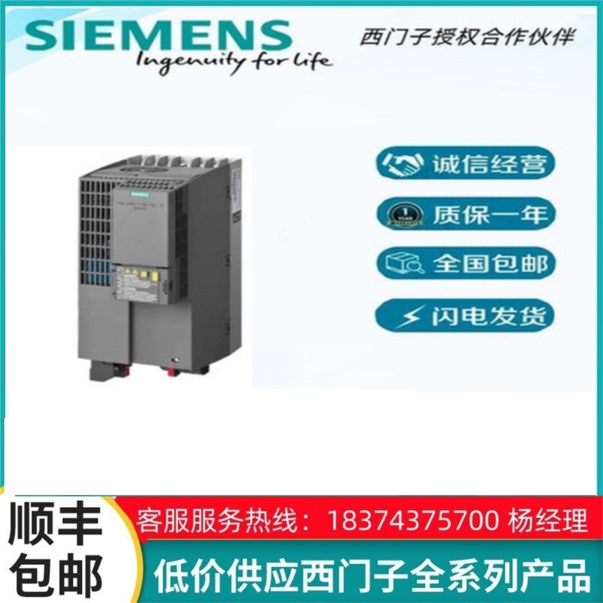 TG120Cϵ18.5kW׃l 6SL3210-1KE23-8UP1 ԭbƷF(xin)؛