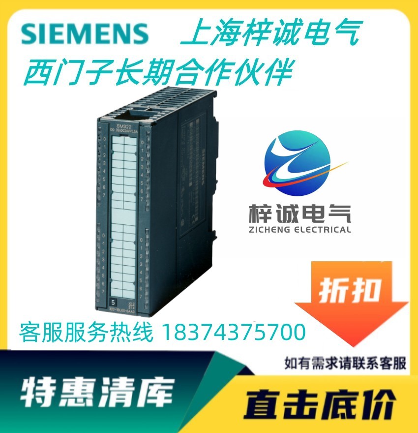 西門(mén)子PLC S7-300系列 長(zhǎng)期供應(yīng) 原裝正品 6ES7321-1BH50-0AA0