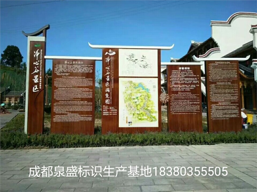 標(biāo)識(shí)標(biāo)牌、景區(qū)標(biāo)識(shí)標(biāo)牌、成都標(biāo)識(shí)標(biāo)牌、蘭州標(biāo)識(shí)標(biāo)牌、貴陽(yáng)標(biāo)識(shí)標(biāo)牌