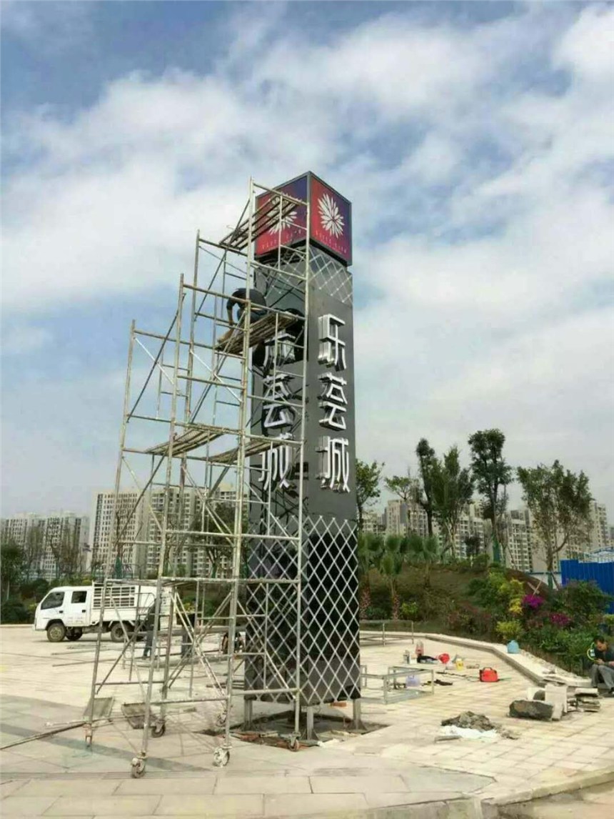 精神堡壘設(shè)計、成都精神堡壘制作、蘭州房地產(chǎn)精神堡壘制作廠家、西寧精神堡壘制作