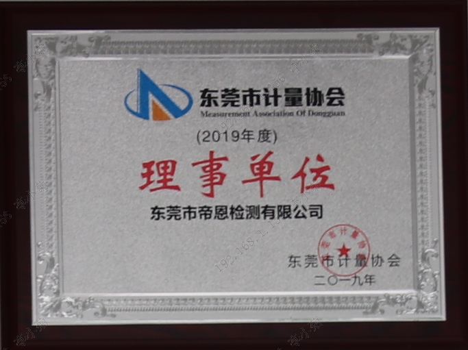 遂寧儀器檢測(cè) 遂寧儀器校準(zhǔn) 儀器檢測(cè) 儀器計(jì)量校準(zhǔn)