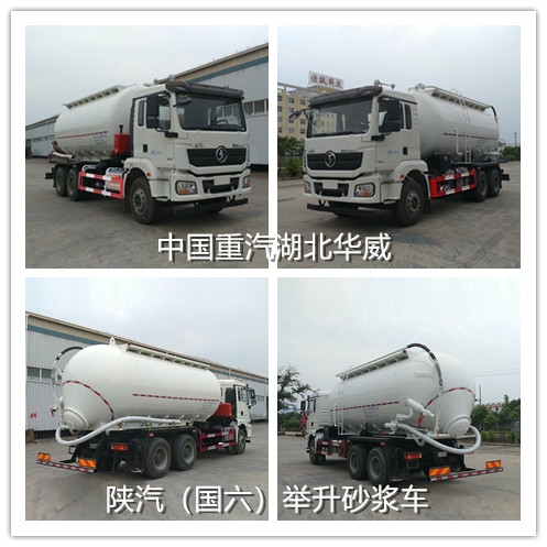 安徽池州干粉砂漿運(yùn)輸車 東風(fēng)國(guó)五臥式前四后八25方干粉砂漿運(yùn)輸車價(jià)格