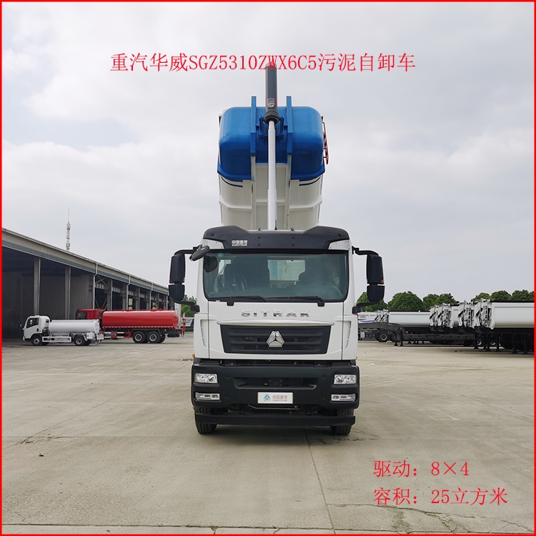 濟(jì)源市政油泥運(yùn)輸車(chē) 濟(jì)源油泥運(yùn)輸車(chē)多少錢(qián)？
