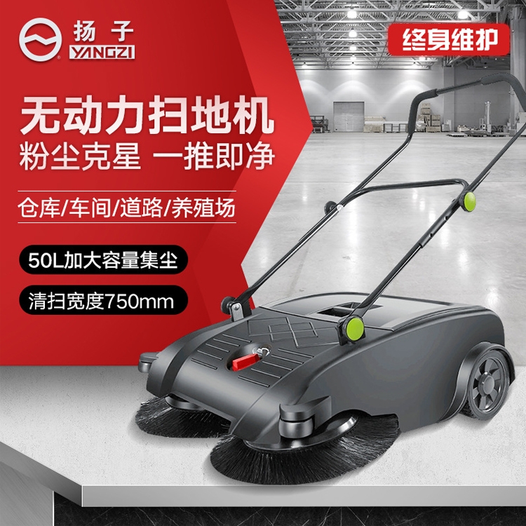 清掃車(chē)