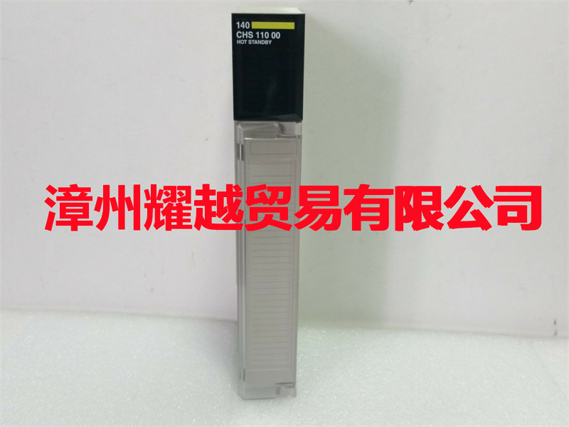 P0400YV FBM18 模塊 誠信經(jīng)營