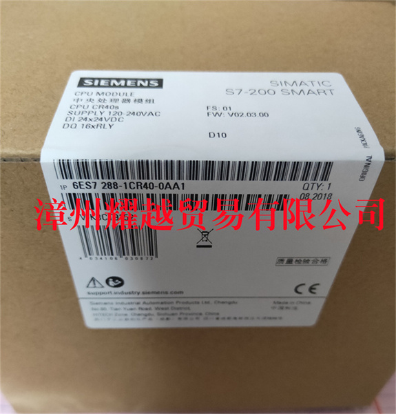 TSXCANCA50  電纜  科技以人為本
