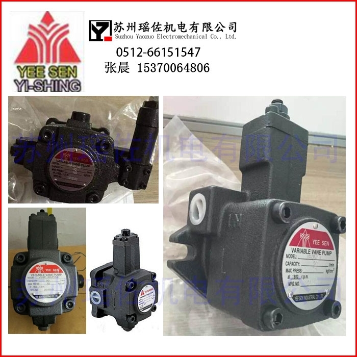 _ YI-SHINGVP-15-FA1a(chn)ƷYӍ