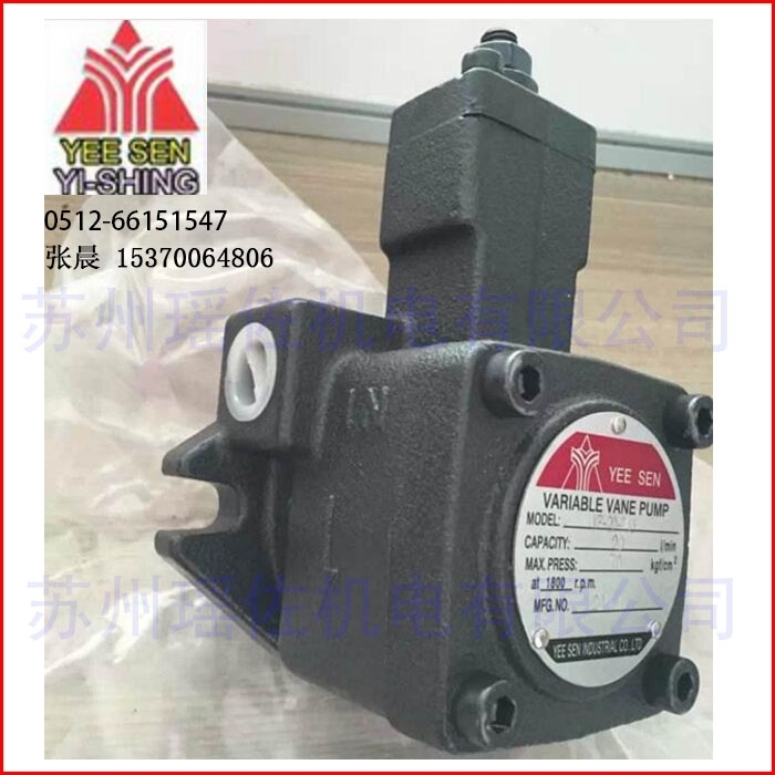 臺灣 YI-SHING，HVP-30-F-A3供應