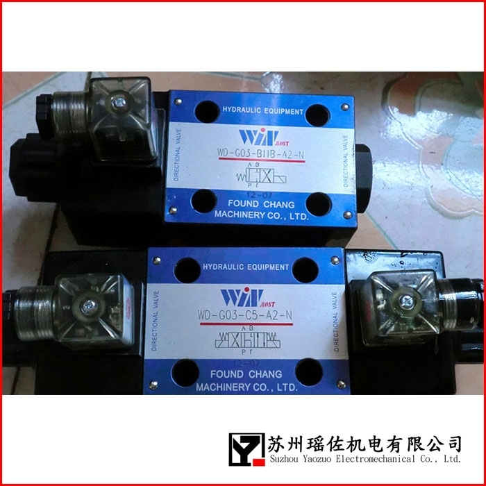 臺灣Winmost_VP-SF-12-E葉片泵、齒輪泵供應(yīng)資訊