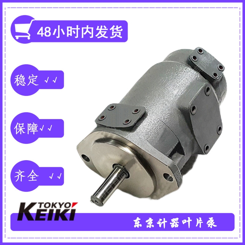 KEIKI葉片泵SQP3/SQP4系列外形尺寸相對小