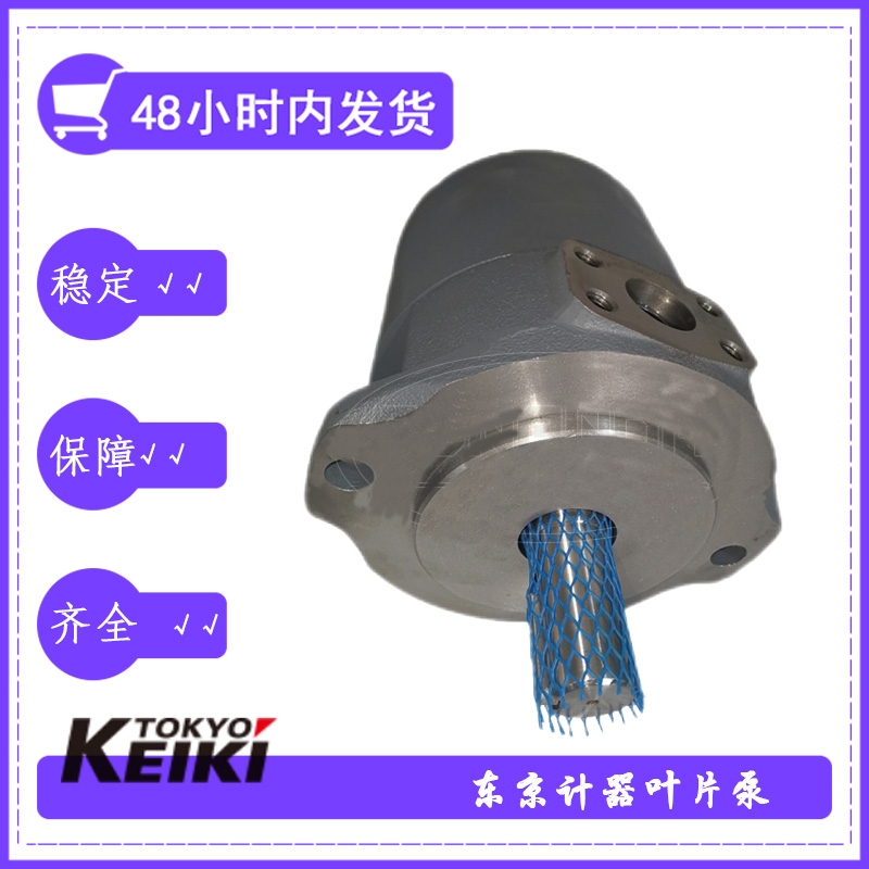 東京計器葉片泵SQP1-2-1B-15轉子和軸受單向力