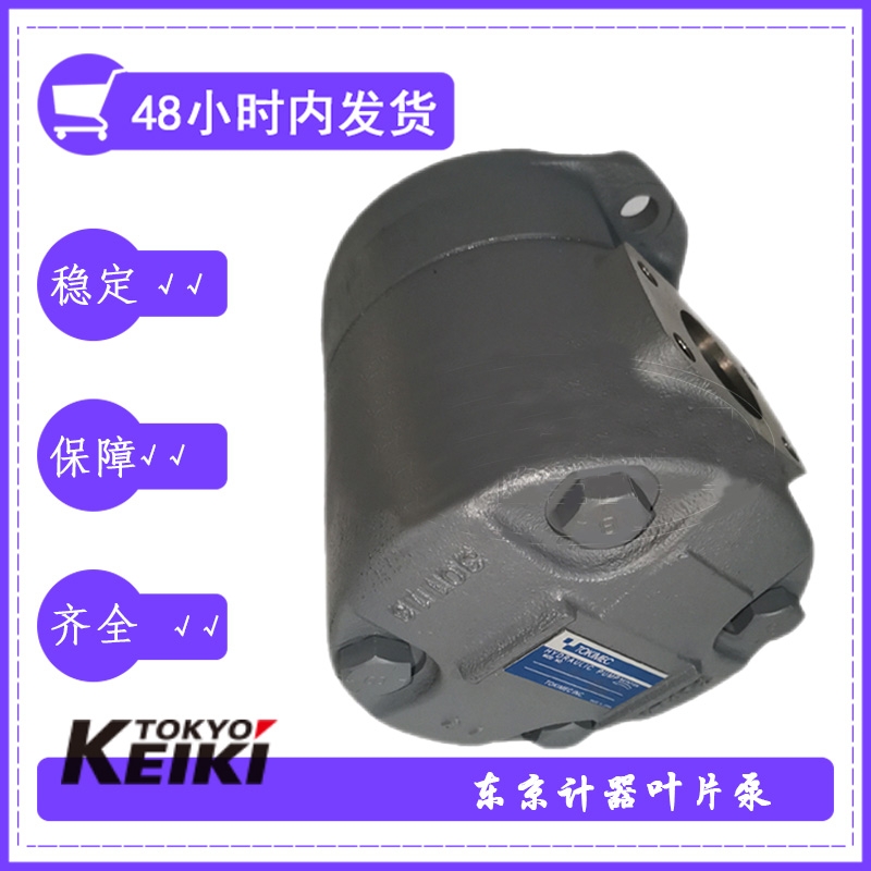 TOKYO KEIKI葉片泵SQP4-38-1B-18脈動及噪聲較小