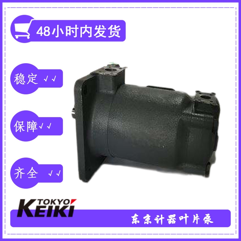 東京計(jì)器葉片泵SQP3-38-1B-18結(jié)構(gòu)緊湊