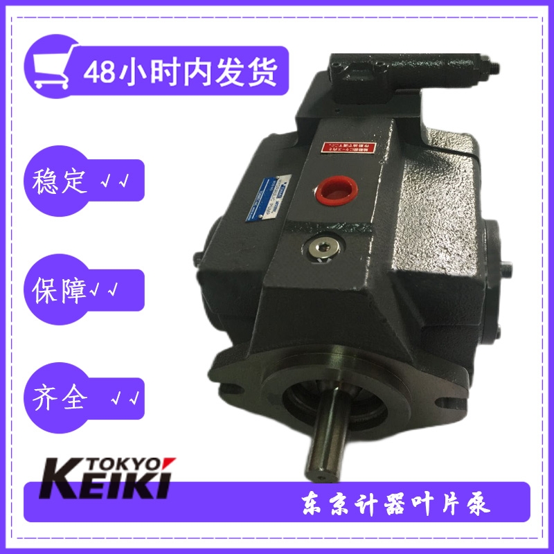 東京計(jì)器葉片泵SQP1-11-1A-15相對運(yùn)動(dòng)部件多
