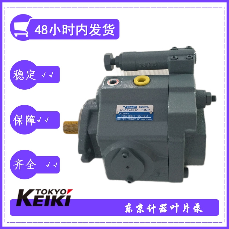 KEIKI東京計器SQP1-5-1C-15運轉(zhuǎn)比較平穩(wěn)