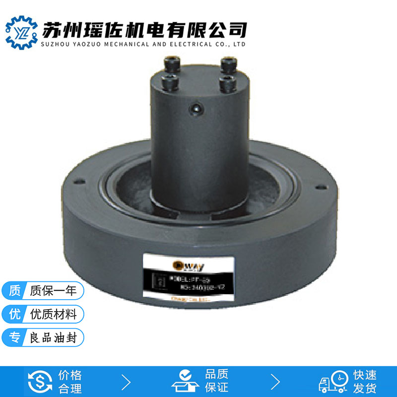 Oway歐威PF-80系列PF-80-20-FT、PF-80-20-FP滿油閥