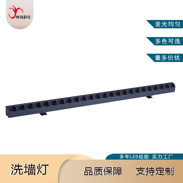 LED洗墻燈珊瑚B對稱線性洗墻燈24V適用于樓宇室內外亮化型號2759