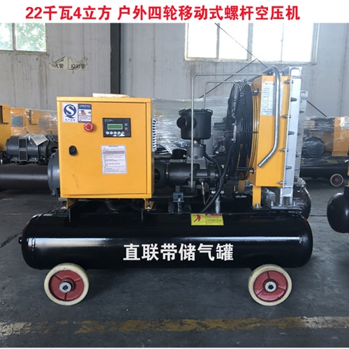 河北橋風(fēng)22千瓦螺桿空壓機(jī)價格 真石漆螺桿空壓機(jī)生產(chǎn)廠家