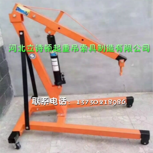 小型車載吊運機 2T小吊機 2T折疊型小吊機 汽車專用