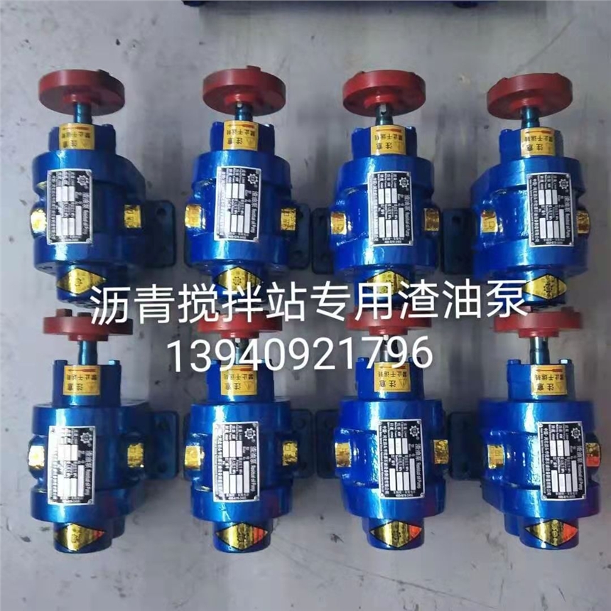 供應(yīng)營(yíng)口渣油泵重油煤焦油泵瀝青泵廠價(jià)批發(fā)泊頭齒輪油泵