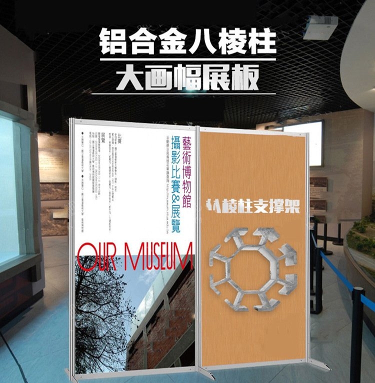 廣州展板出租，pvc展板廠家，展柜租賃