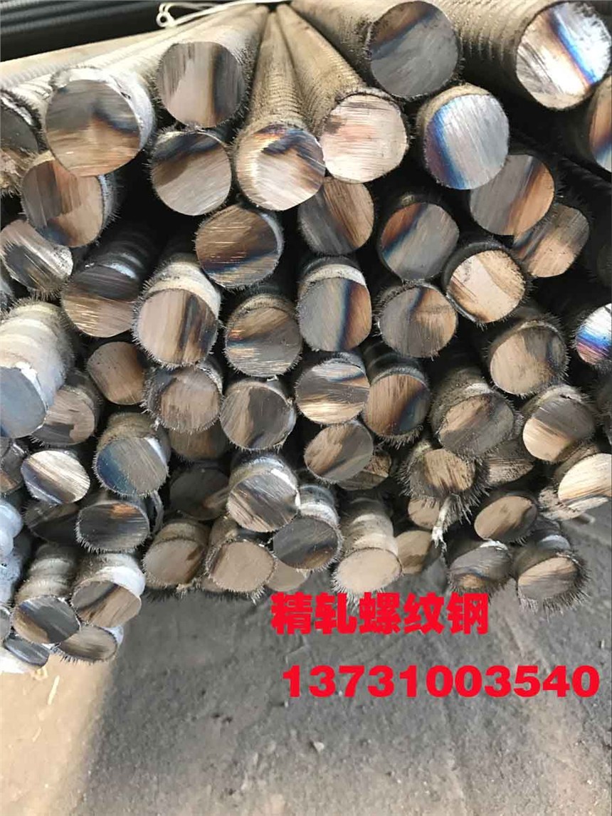青海直發(fā) 精軋螺紋鋼 psb 930 psb1080 25 32 精軋鋼筋 預應力鋼筋