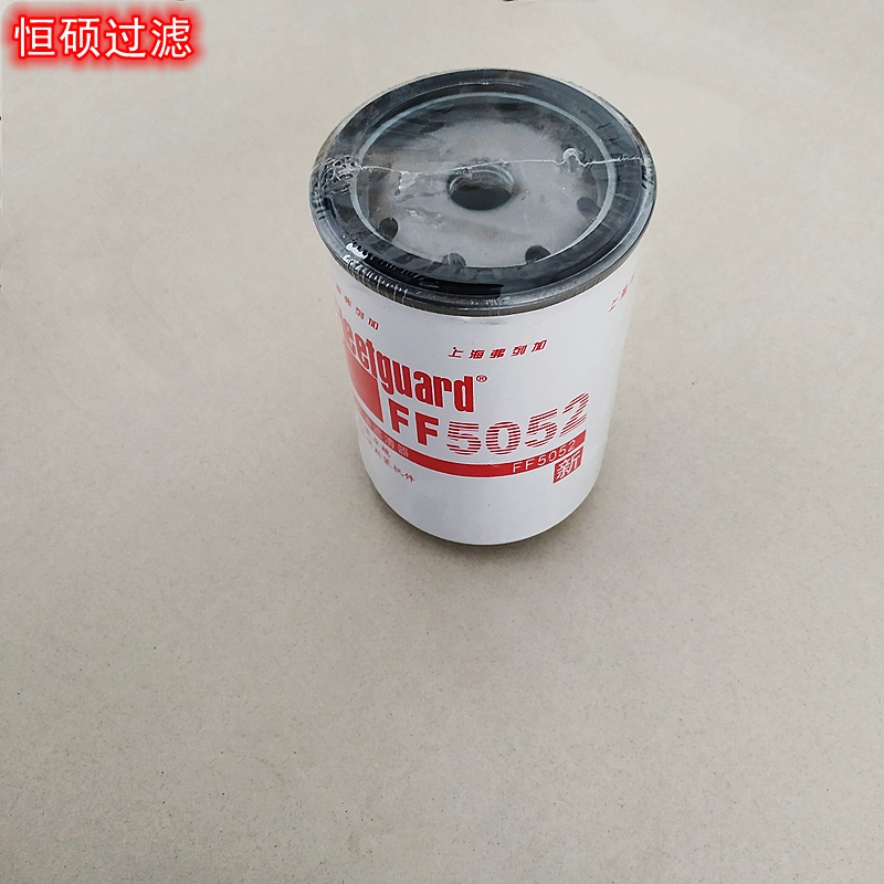 FF5052 弗列加柴油濾清器 工程機械燃油濾芯 康明斯系列配件