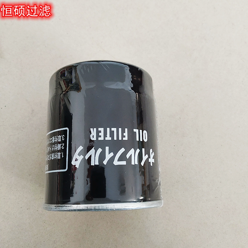 119005-35151機(jī)油濾清器礦山濾芯