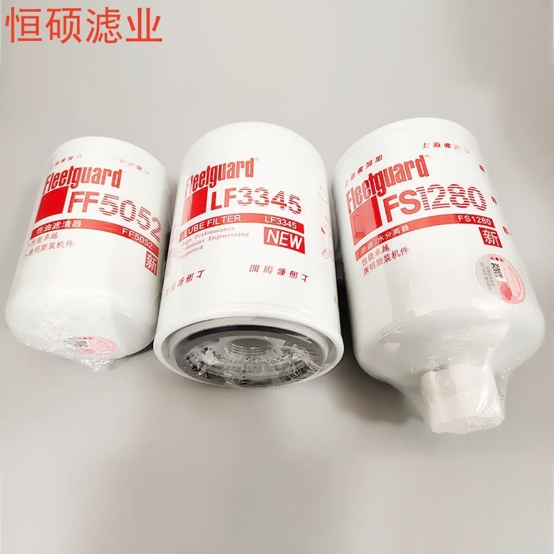 LF3345弗列加機油濾芯 發(fā)電機組濾芯