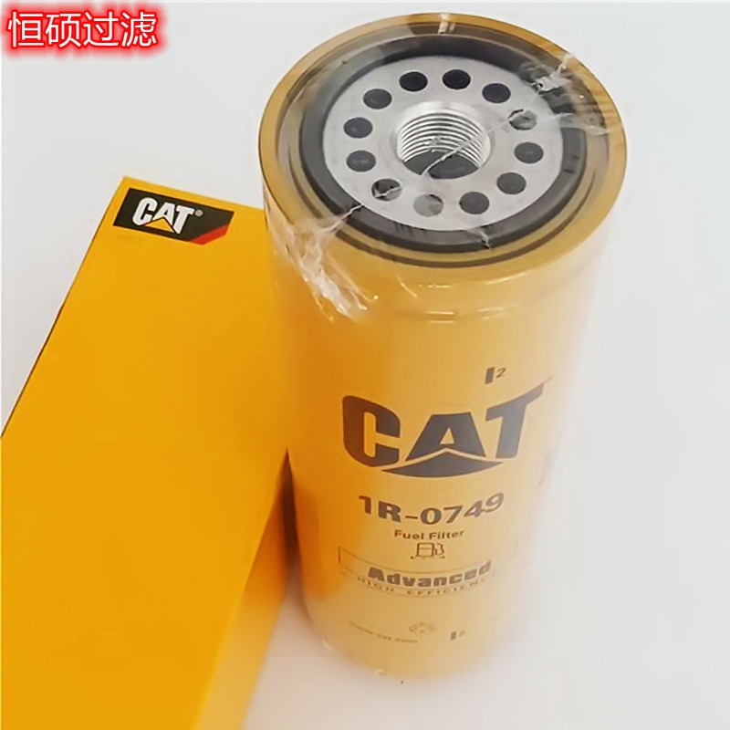 1R-0749卡特燃油濾芯 發(fā)電機(jī)組濾清器