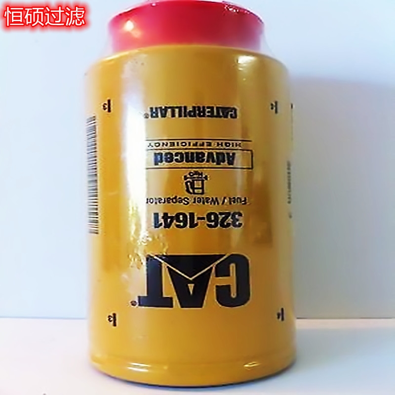 326-1641卡特挖掘機(jī)液壓油濾芯