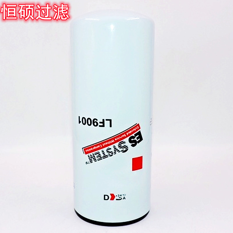 全國(guó)卡車(chē)弗列加機(jī)油濾芯