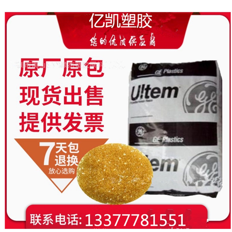 PEI-A(ch)(chung)((gu))-1010-1000-DƬ--r(ji)