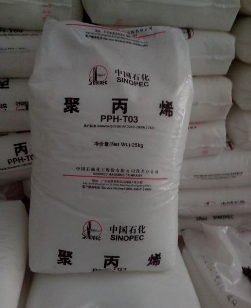 高流動(dòng)PP PPB-M09中石化茂名PP PPB-M09塑膠原料