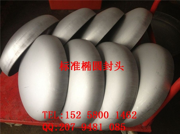 江蘇泰州不銹鋼封頭304 不銹鋼封蓋 廠家直銷 批量供應(yīng)