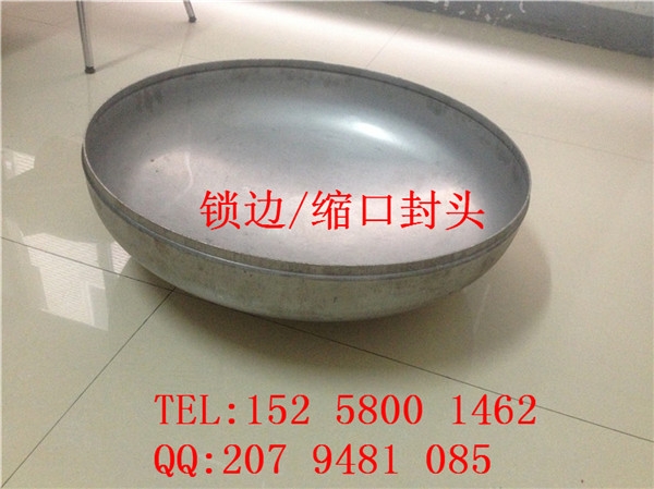【溫州封頭廠家】現(xiàn)貨供應制冷設備縮口封頭  啤酒設備收口封頭