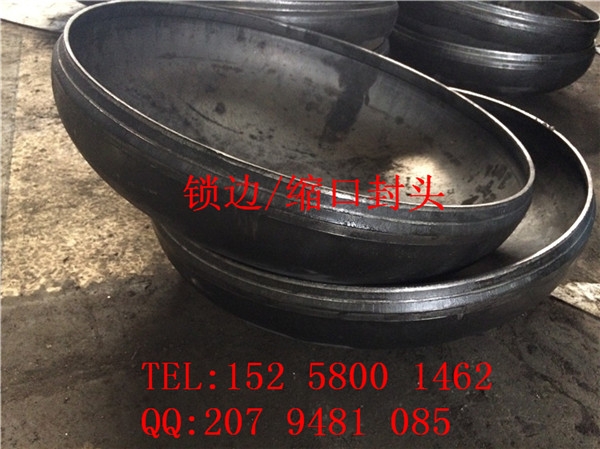 【溫州封頭廠家】批發(fā)定做碳鋼縮口封頭800*4鎖邊封頭