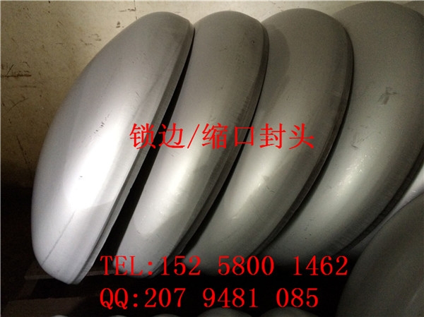 【溫州封頭廠家】批發(fā)定做碳鋼縮口封頭1100*3鎖邊封頭