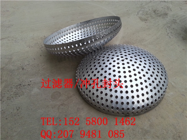 批發(fā)零售沖孔封頭 過(guò)濾器設(shè)備網(wǎng)籃封頭