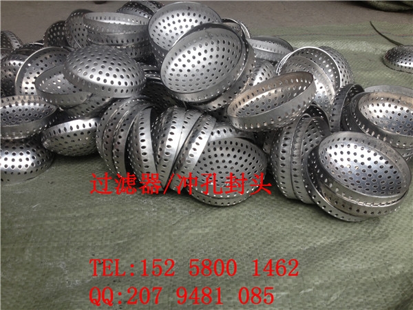 杭州過濾器沖孔封頭生產(chǎn)廠家
